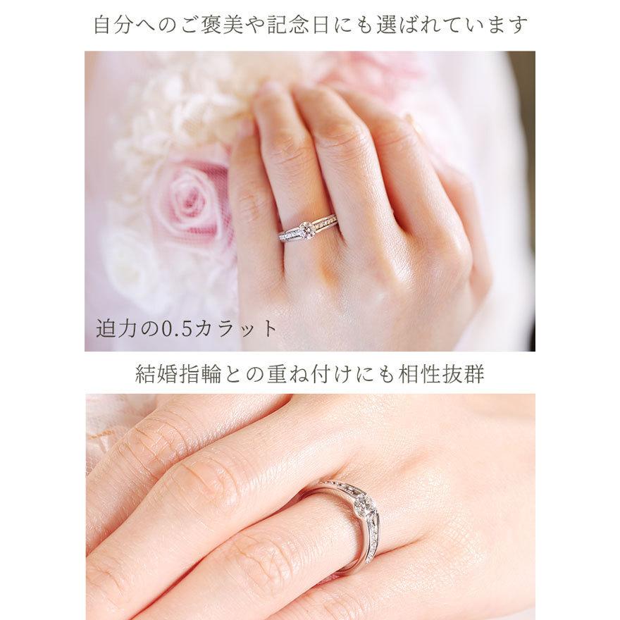 婚約指輪 安い 0.5ct D-VVS1-EX スタイリッシュエタニティ エンゲージリング あすつく 鑑定書付 婚約指輪 普段使い｜dia-youme｜07