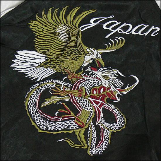 vintage London F.B スカジャン ネイビー 鷲 龍 イーグル L - メルカリ