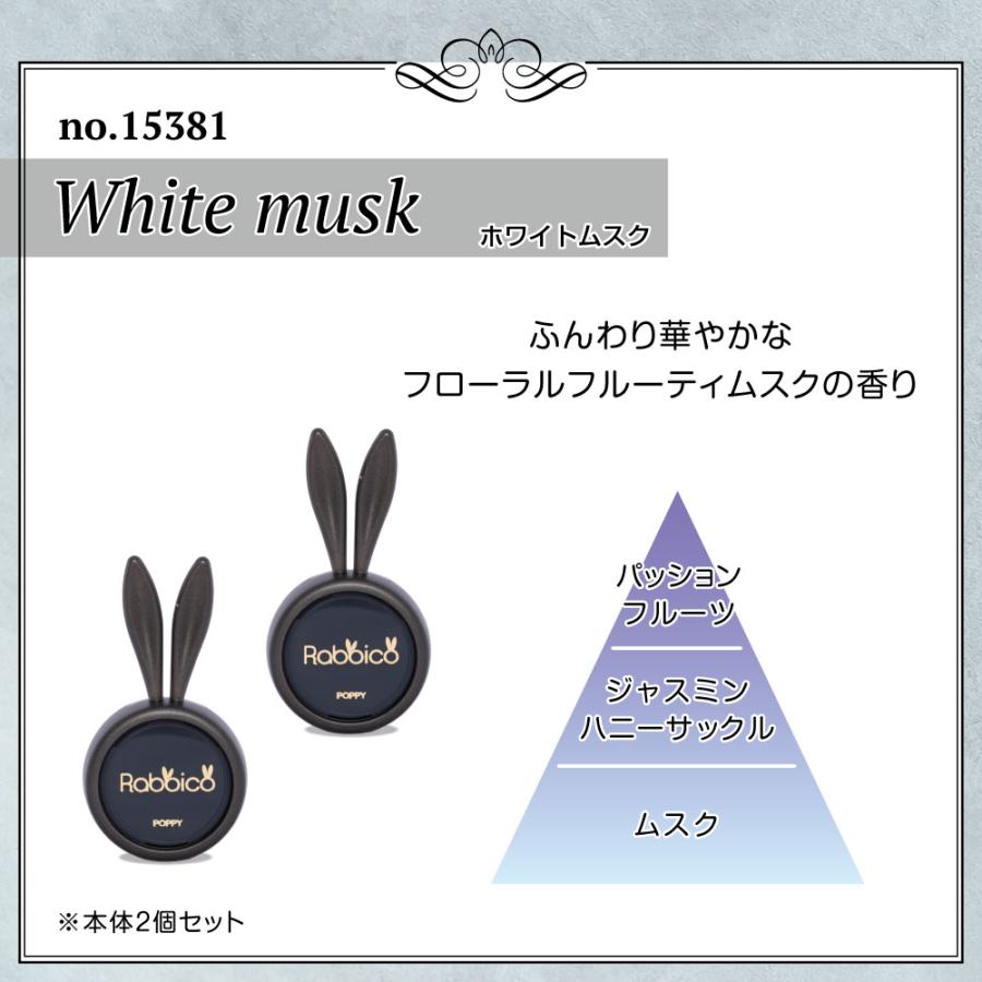 ダイヤケミカル ラビッコエアーショコラ(RABBICO AIR CHOCOLAT ダイヤケミカル ラビッコエアーショコラ(RABBICO AIR CHOCOLAT