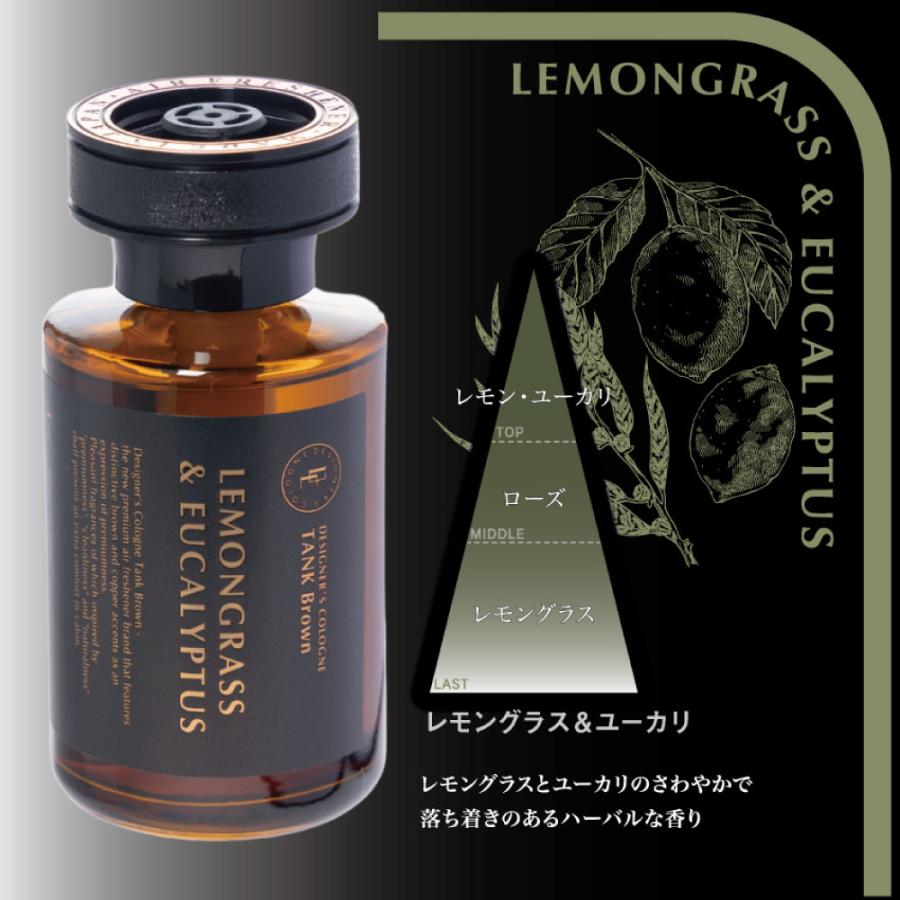 ダイヤケミカル DCタンクブラウン(DC TANK BROWN) レモングラス