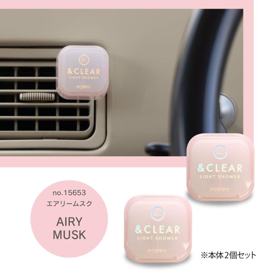 ダイヤケミカル アンドクリアエアー(＆ CLEAR AIR) エアリームスク 車