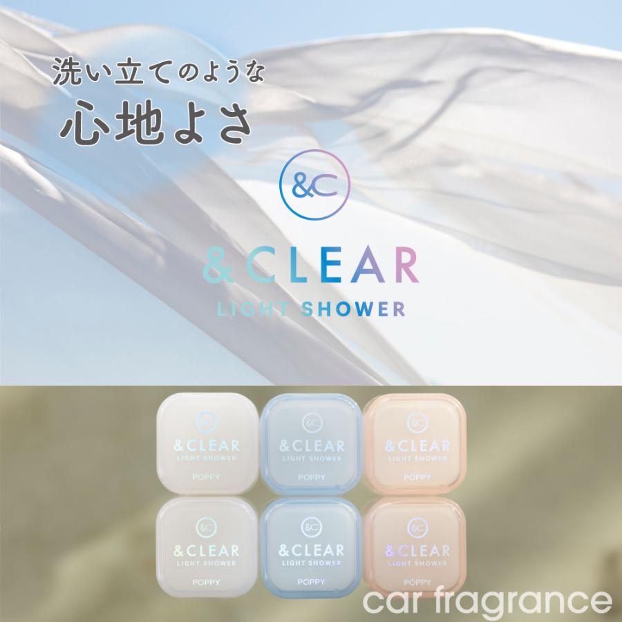 ダイヤケミカル アンドクリアエアー(＆ CLEAR AIR) エアリームスク 車