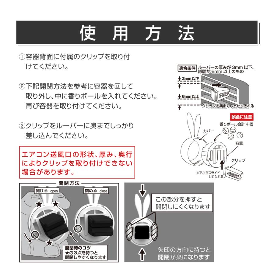 ダイヤケミカル ラビッコエアーホワイト(RABBICO AIR WHITE