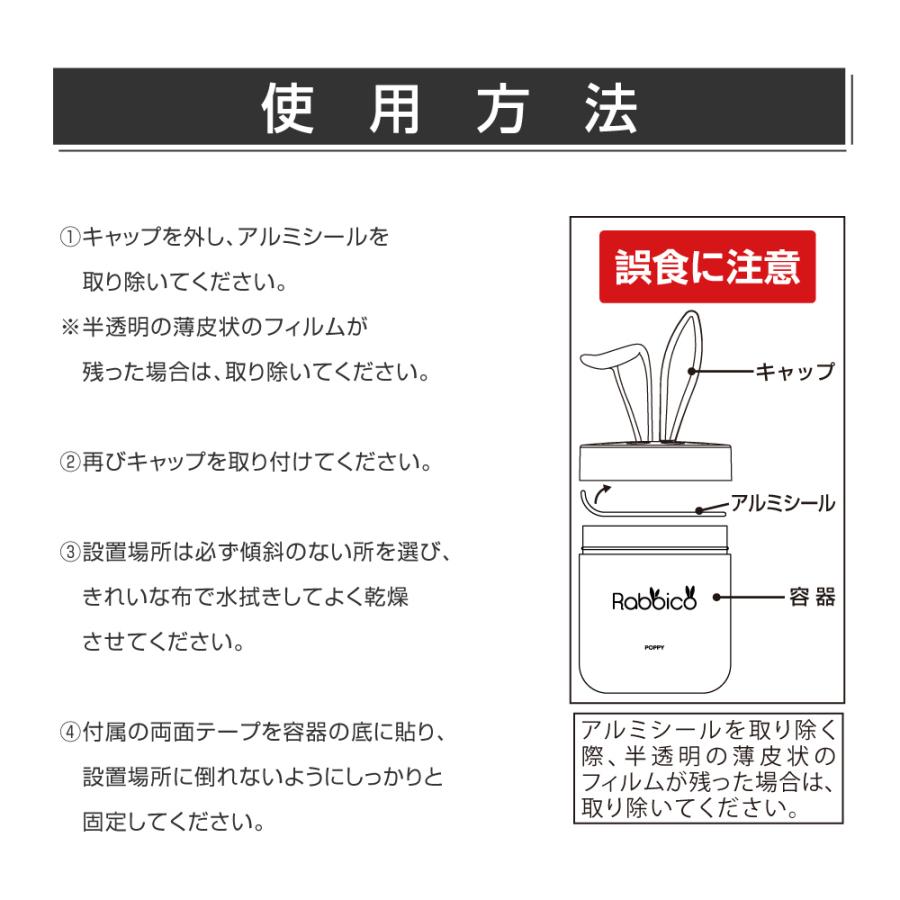 ダイヤケミカル ラビッコホワイトL(RABBICO WHITE L) エンジェルスノー