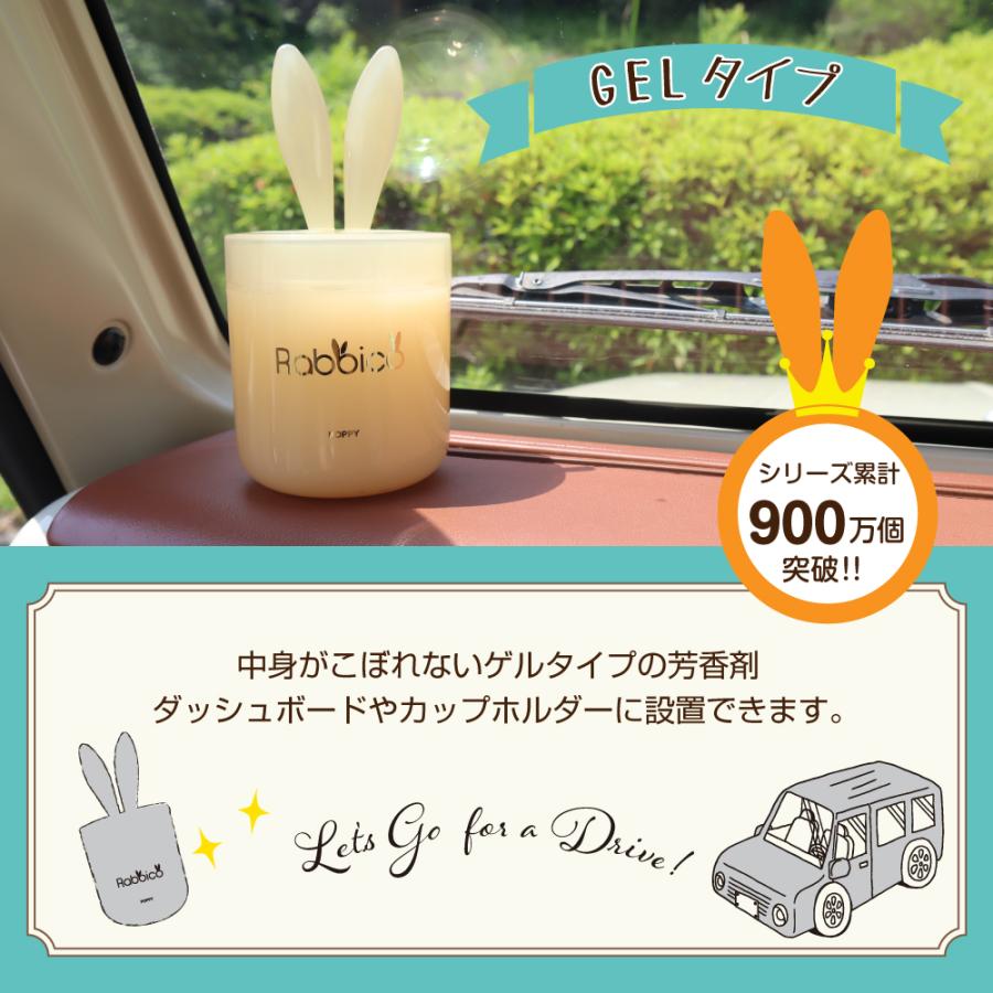 ダイヤケミカル ラビッコSP(RABBICO SP) 金木犀の香り(置き型ゲル) 車