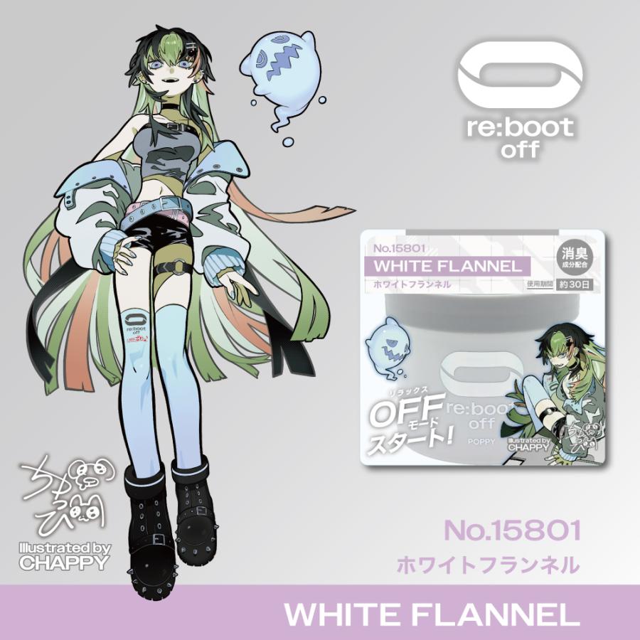 ダイヤケミカル リブートOFFゲル(REBOOT OFF GEL) ホワイトフランネル