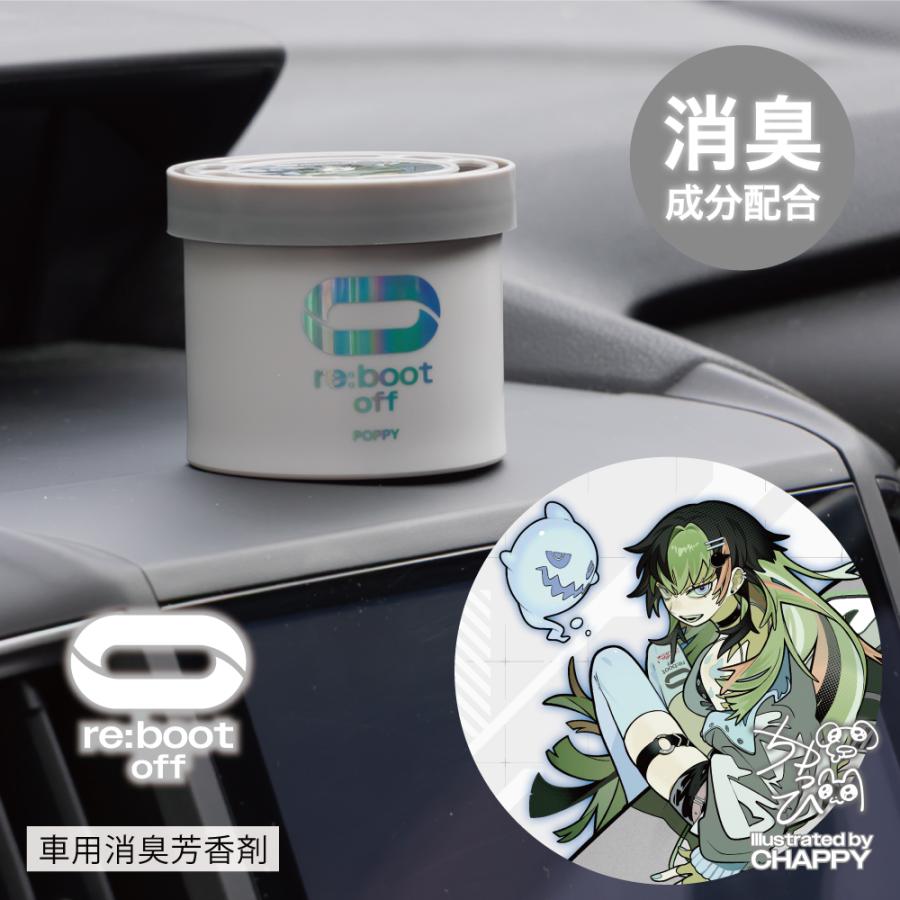 ダイヤケミカル リブートOFFゲル(REBOOT OFF GEL) ホワイトフランネル