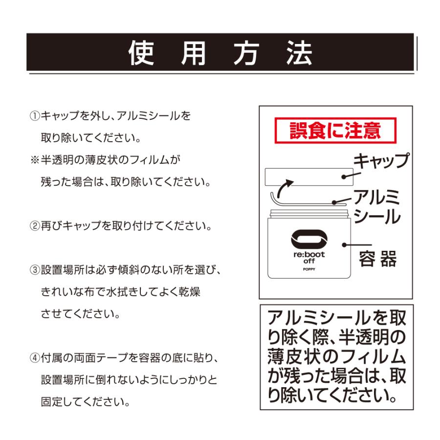 ダイヤケミカル リブートOFFゲル(REBOOT OFF GEL) リラックスサボン