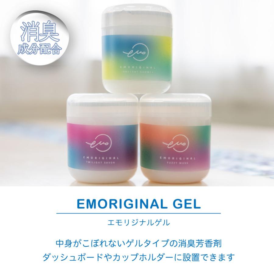 ダイヤケミカル エモリジナルゲル(EMORIGINAL GEL) トワイライトサボン
