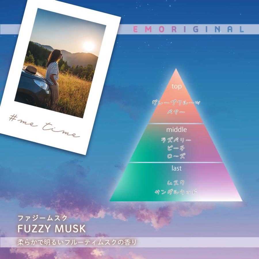 ダイヤケミカル エモリジナルエアー(EMORIGINAL AIR) ファジームスク