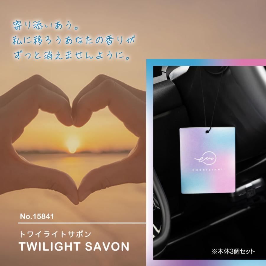 ダイヤケミカル 車用 消臭 芳香剤 エモリジナルペーパー（EMORIGINAL