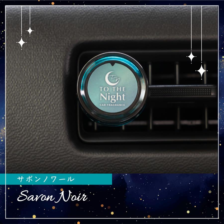 Psychic Reader YOKOオリジナル除霊浄化芳香剤×3浄化ソルト×1 ダイヤケミカル 車用 消臭 芳香剤 トゥザナイトエアー（TO THE NIGHT