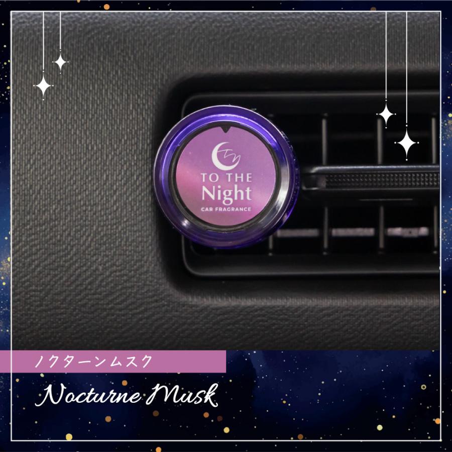 ダイヤケミカル 車用 消臭 芳香剤 トゥザナイトエアー（TO THE NIGHT