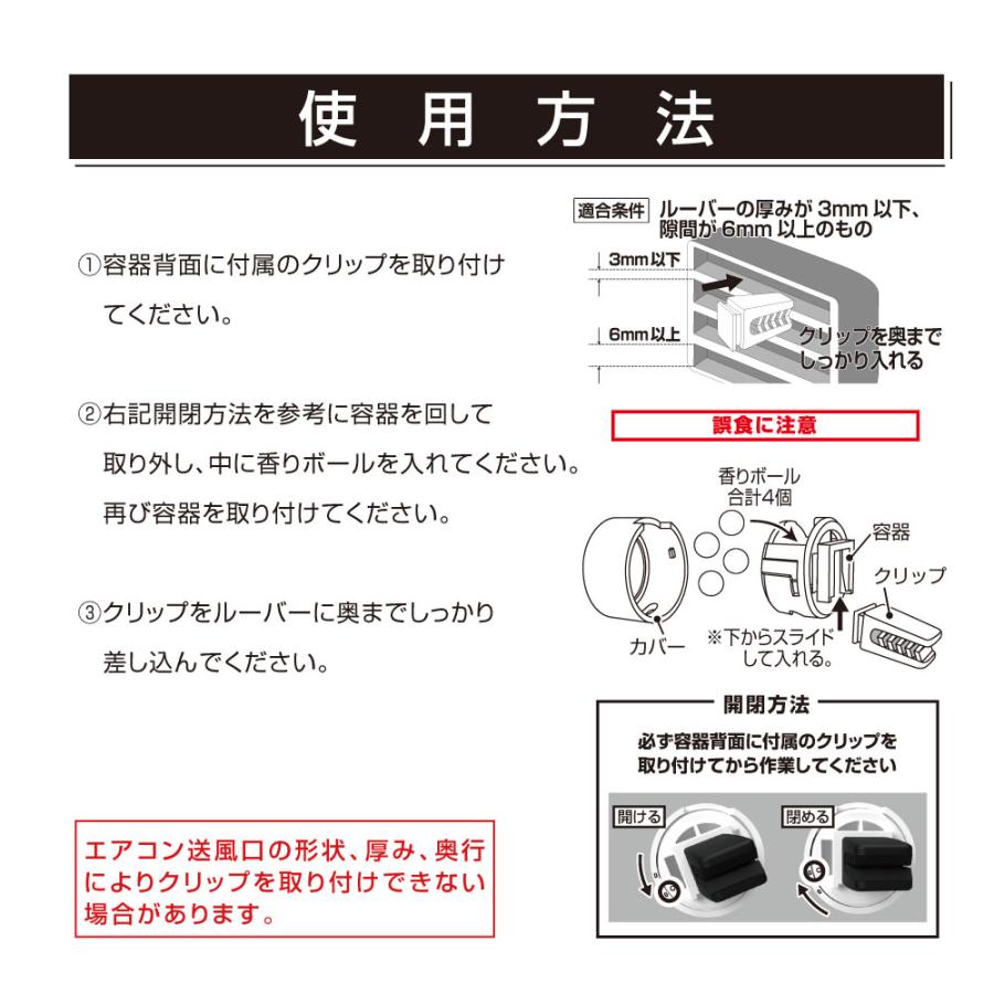ダイヤケミカル 車用 消臭 芳香剤 トゥザナイトエアー（TO THE NIGHT