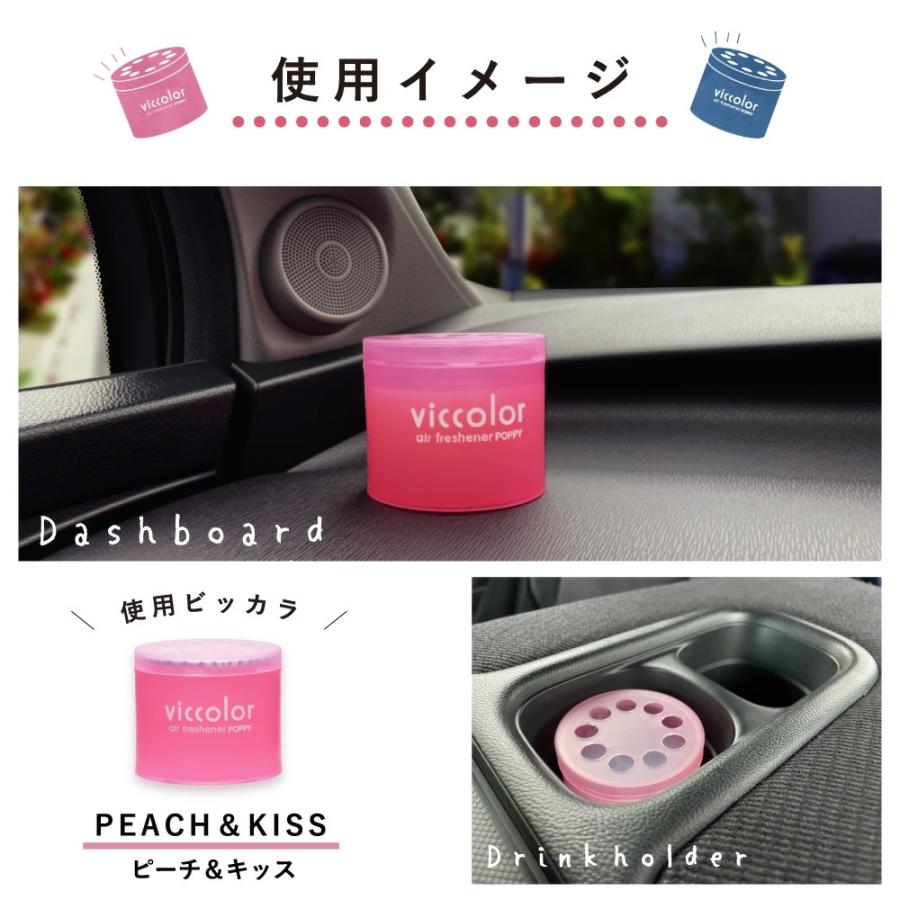 ダイヤケミカル ビッカラ(VICCOLOR) /ホワイトフランネル 車用芳香剤