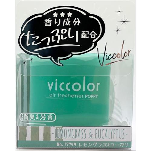 ダイヤケミカル ビッカラ(VICCOLOR) /レモングラス＆ユーカリ 車用芳香