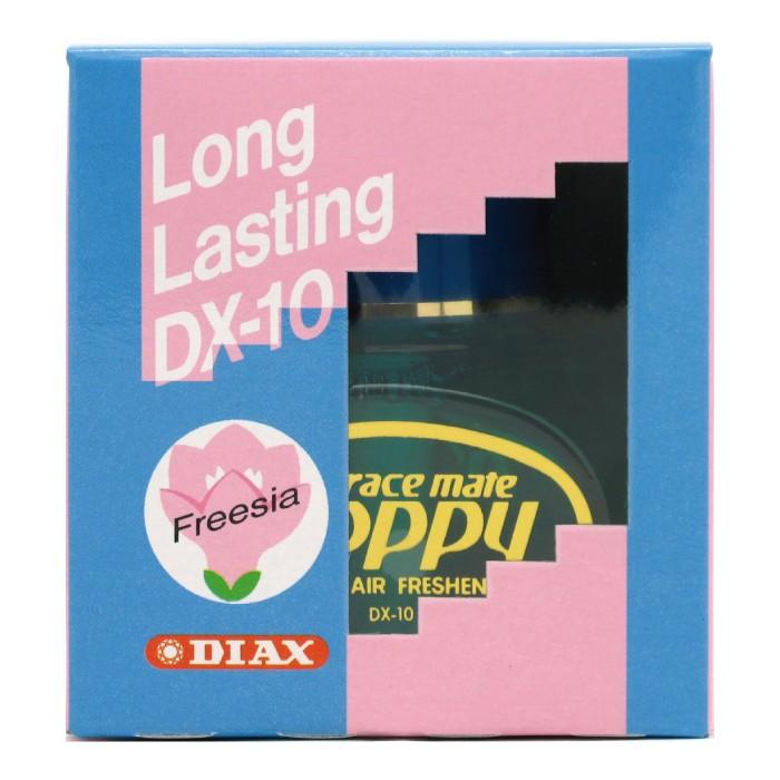 海外向けグレイスメイトポピー(GRACE MATE POPPY) / フリージア