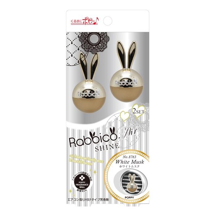 ダイヤケミカル ラビッコエアーシャイン(RABBICO AIR SHINE ダイヤケミカル ラビッコエアーシャイン(RABBICO AIR SHINE