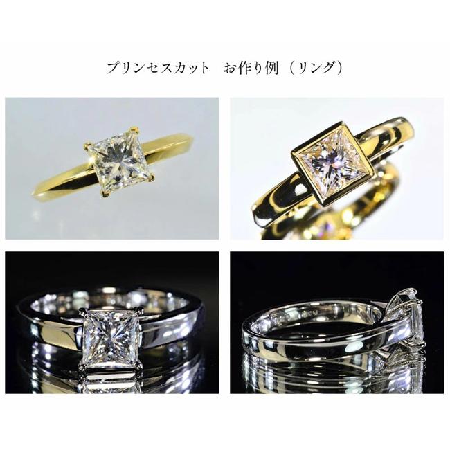 プリンセスカット ダイヤモンド 0.3カラット Eカラー 高品質 インター 