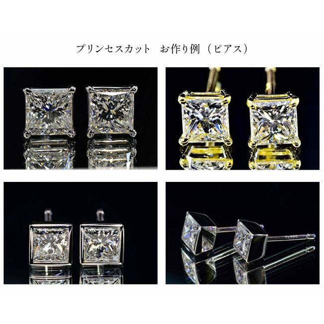 プリンセスカット ダイヤモンド 0.3カラット Eカラー 高品質 インター 