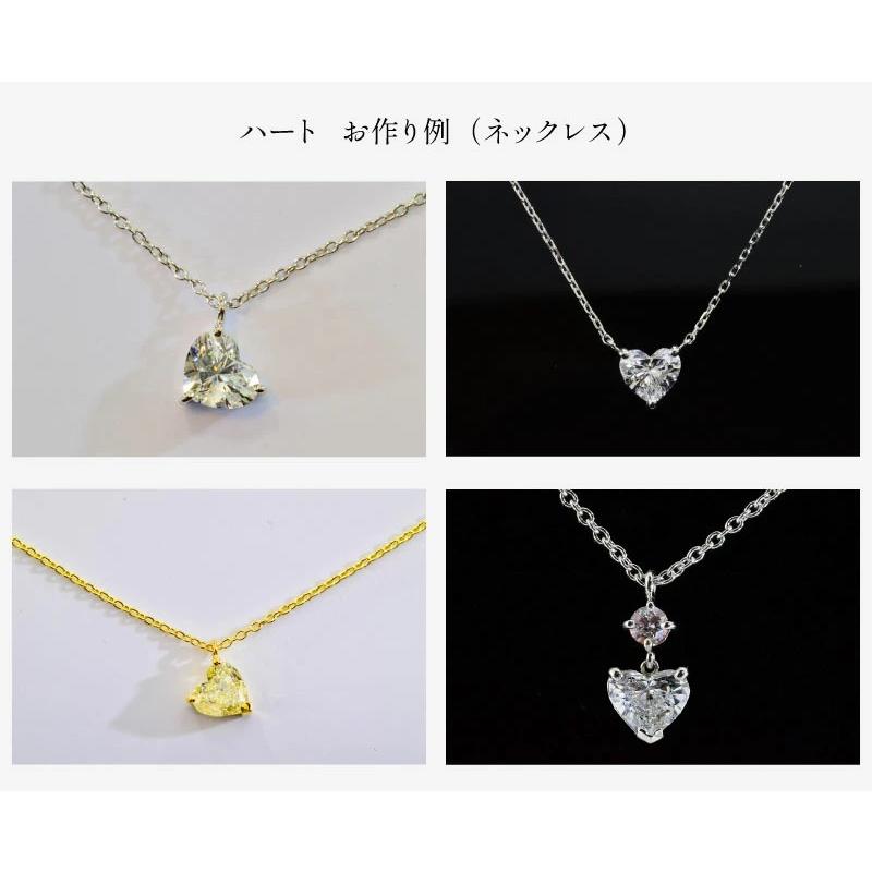 タイプ2A ハートシェイプカット ダイヤモンド 0.4カラット Dカラー