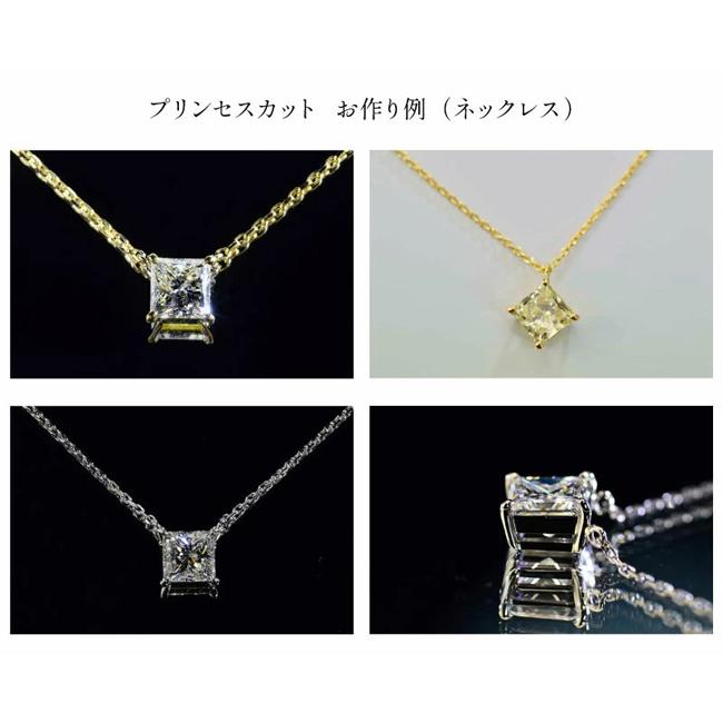 プリンセスカット ダイヤモンド 姉妹の姉。0.51カラット Fカラー