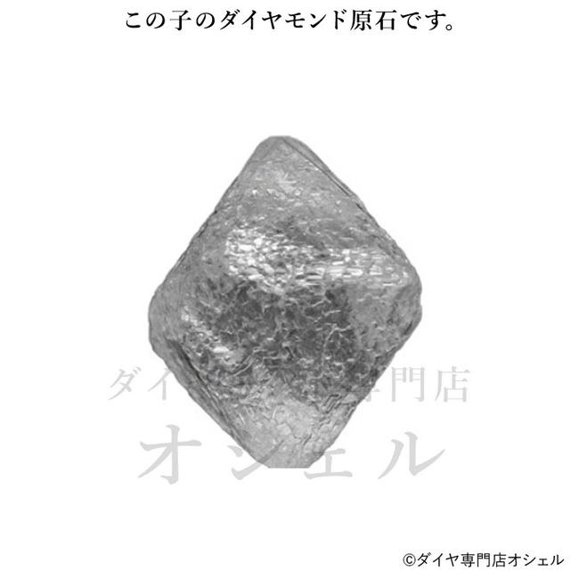 クッションカットダイヤ 0.5カラット D IF【GIA鑑定書刻印つき】ダイヤ原石写真あり 白さと輝きさん |  | 07