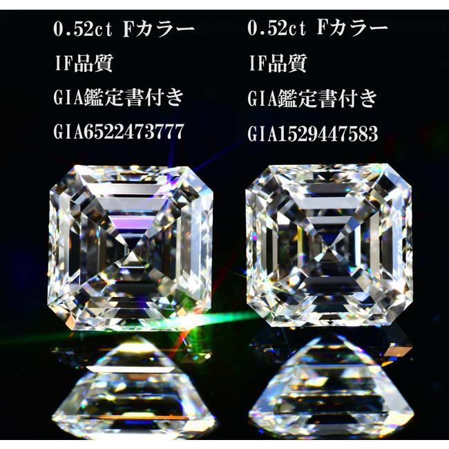 ダイヤ アッシャーカット ダイヤモンド 0.51カラット Fカラー IF