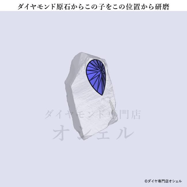 タイプ２Aダイヤ0.35ctDIFペアシェイプカット ダイヤモンド ルース GIA鑑定書つき ダイヤ原石写真ありの画像