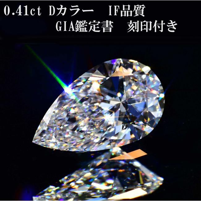 1544ps041dif