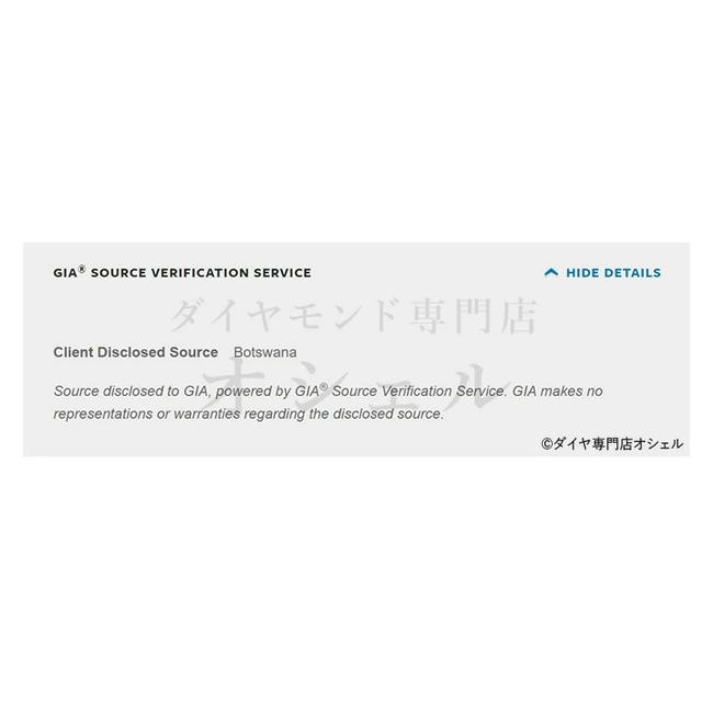 ペアシェイプ ダイヤ ルース 0.41カラット D IF GIA鑑定書刻印つき ボツワナ原石 ダイヤ原石写真つきの画像