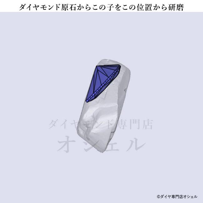 ペアシェイプ ダイヤ ルース 0.41カラット D IF GIA鑑定書刻印つき ボツワナ原石 ダイヤ原石写真つきの画像