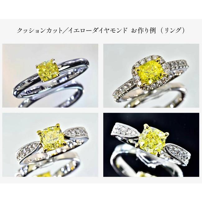 1カラット ライトイエロー VVS1 ダイヤモンド ルース クッション