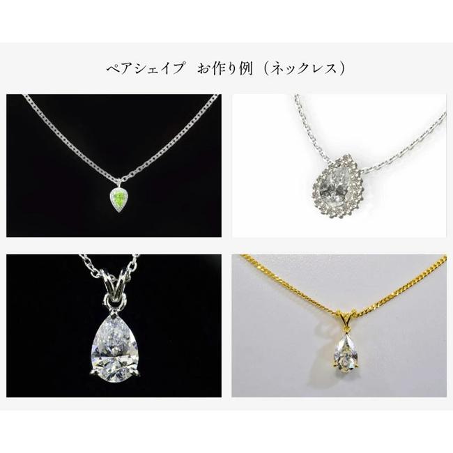 ライトイエローダイヤ 1カラット ペアシェイプ VS1品質 GIA鑑定書刻印 