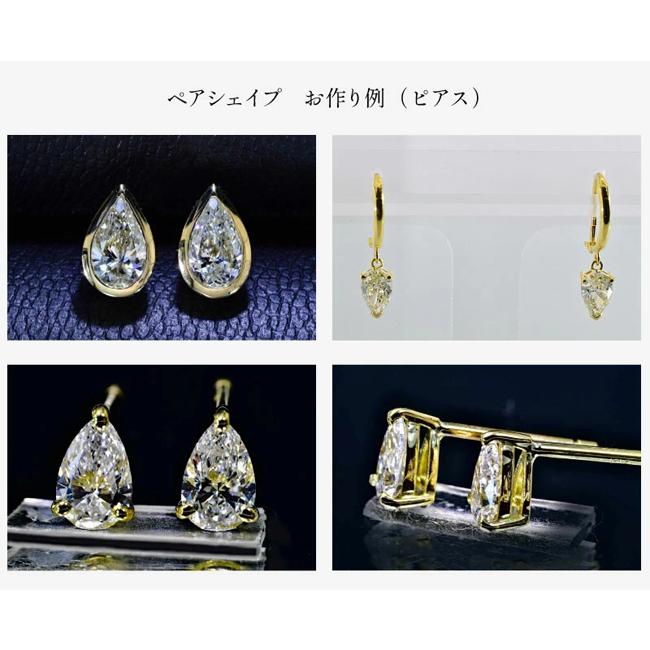 ライトイエローダイヤ 1カラット ペアシェイプ VS1品質 GIA鑑定書刻印 