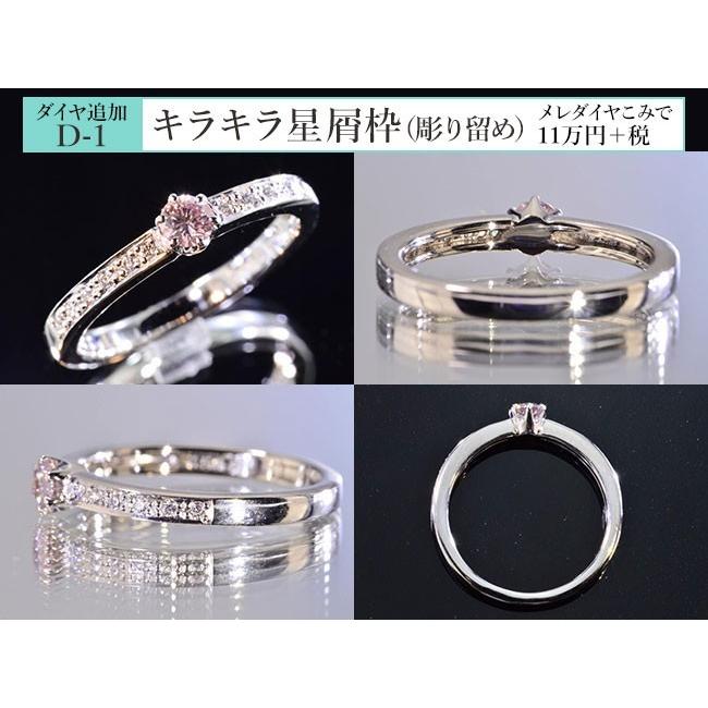 匿名！送料無料！ 【手作りりシンプルダイヤリング 枠】ファンシーシェイプダイヤもラウンドも、プラチナ、18金、ピンクゴールド可 【FK1008165932】(35393円)