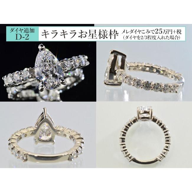 匿名！送料無料！ 【手作りりシンプルダイヤリング 枠】ファンシーシェイプダイヤもラウンドも、プラチナ、18金、ピンクゴールド可 【FK1008165932】(35393円)