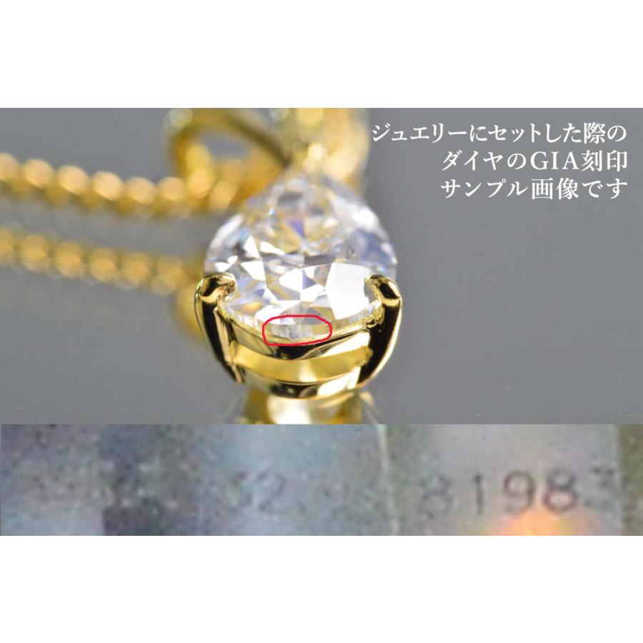 0.7カラット ペアシェイプカット ダイヤモンド 一粒ネックレス 0.7カラット ペアシェイプカット ダイヤモンド 一粒ネックレス