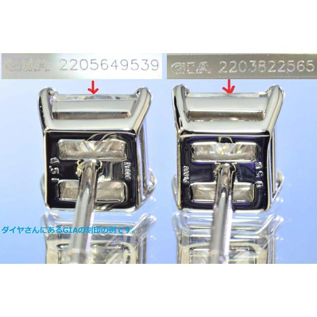 【ちびうさ様ご依頼分】【新品未使用】 プラチナ ダイヤモンド ピアス 4本爪 Pt 計0.4ct (0.2ct×2) ダイヤ ピアス プラチナ Pt900 六本爪 一