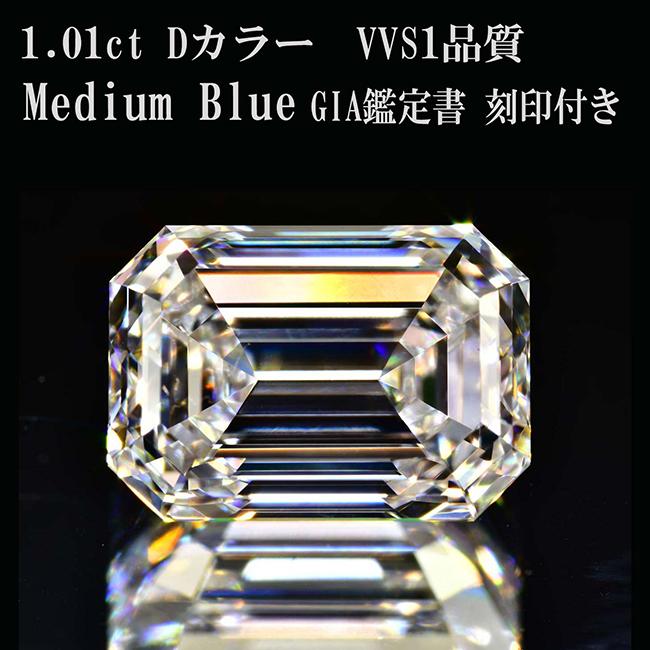 1カラットダイヤエメラルドカット ダイヤリング イエローゴールドK18 D