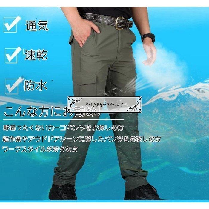 有名なブランド ボトムス パンツ カーゴパンツ メンズ ボトムス ワークパンツ 作業ズボ カーゴパンツ メンズ ボトムス ワークパンツ 作業ズボン 多機能 長ズボン 撥水加工 無地 通勤 ファッション Www Threeriversofs Com