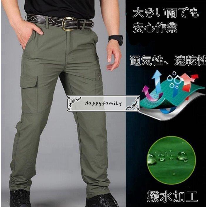 有名なブランド ボトムス パンツ カーゴパンツ メンズ ボトムス ワークパンツ 作業ズボ カーゴパンツ メンズ ボトムス ワークパンツ 作業ズボン 多機能 長ズボン 撥水加工 無地 通勤 ファッション Www Threeriversofs Com