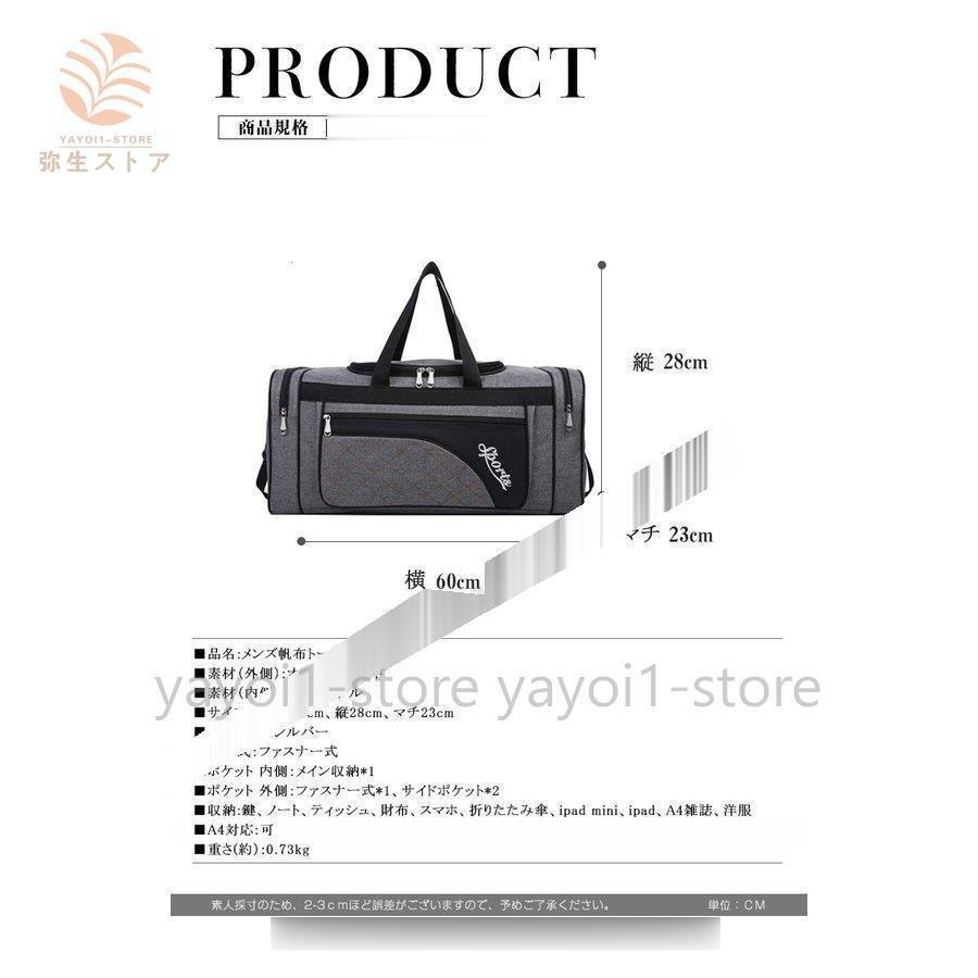 スポーツバッグ ジム おしゃれ 2way ボストンバッグ 出張 鞄 トラベルバッグ カジュアル ショルダーバッグ 手提げ 韓国風 メンズ アウトドア かばん 大容量 Bpzj0y4psx メンズファッション Junoimportadora Com Br