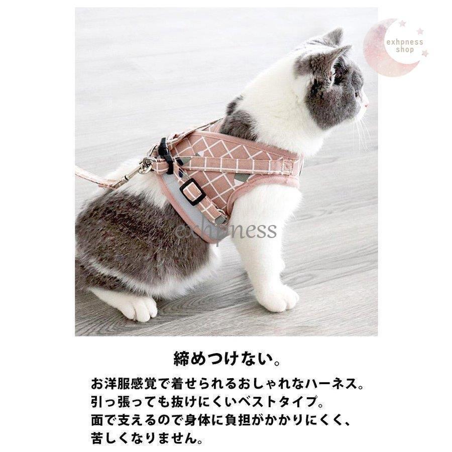 新作揃え 首輪 ハーネス 迷子札 ハーネス 猫 ネコ 用 リード ベストハーネス 大型 猫用 可愛い ハーネス 猫 ネコ 用 リード ベストハーネス 大型 猫用 可愛い かわいい おしゃれ 軽い 散歩 お出かけ 反射 反射布 メッシュ ドッグウェア