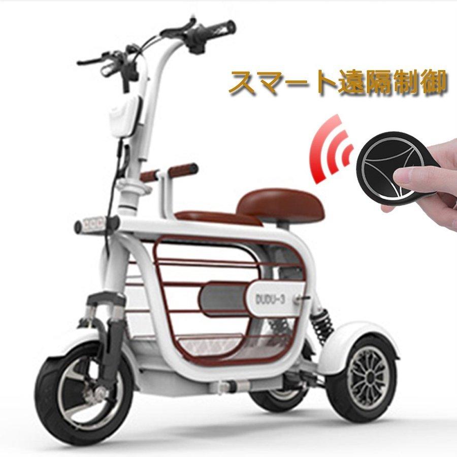 140kg自転車