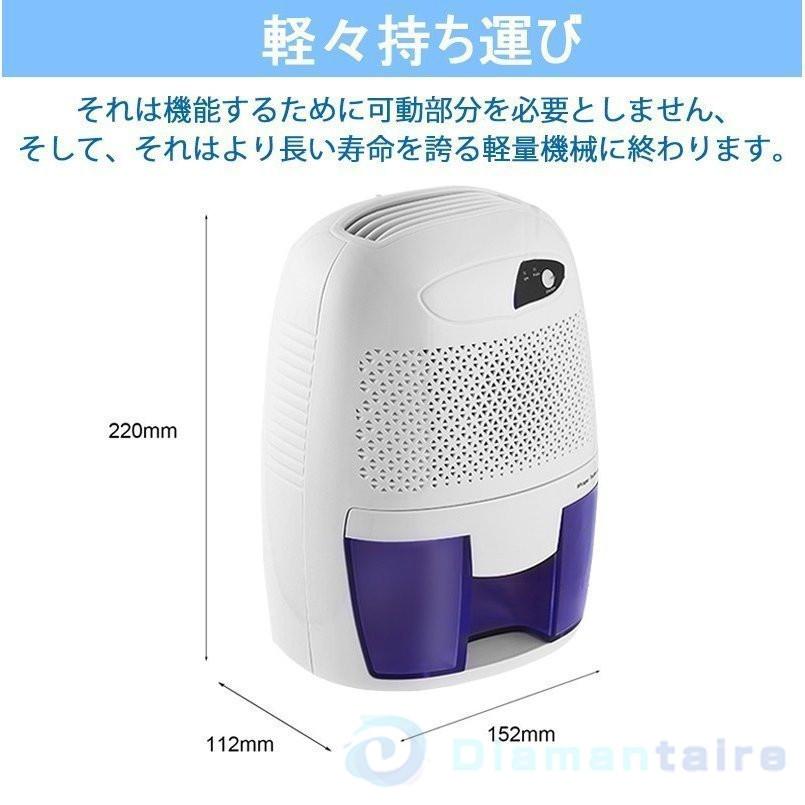 お気に入 21 新型 除湿器 小型 静音 除湿機 家電 コンパクト ペルチェ式 梅雨対策 カビ対策 台所 お風呂場 湿気対策 オフィス 満水時自動停止機能搭載 省エネ 500ml Materialworldblog Com