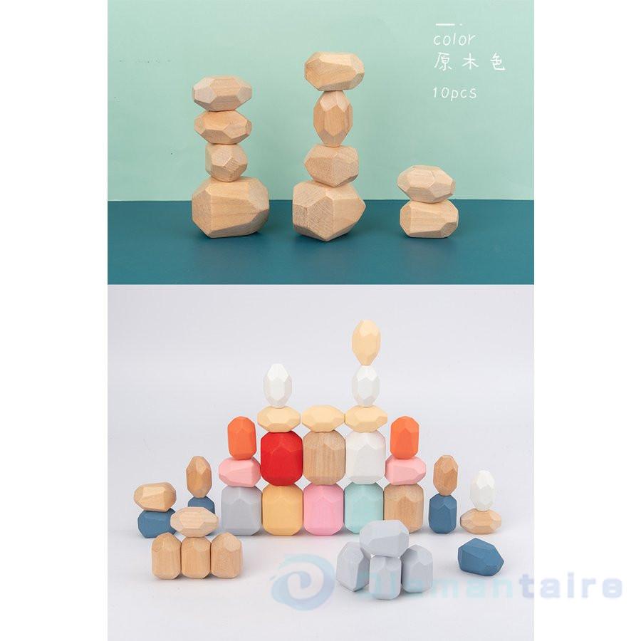 積み木 セット 木製 ウッドブロック 木育 つみき 木のおもちゃ 直輸入品激安 北欧風 天然木 大人 積木 おしゃれ ハンドメイド 知育玩具 おもしろい ギフト 子供