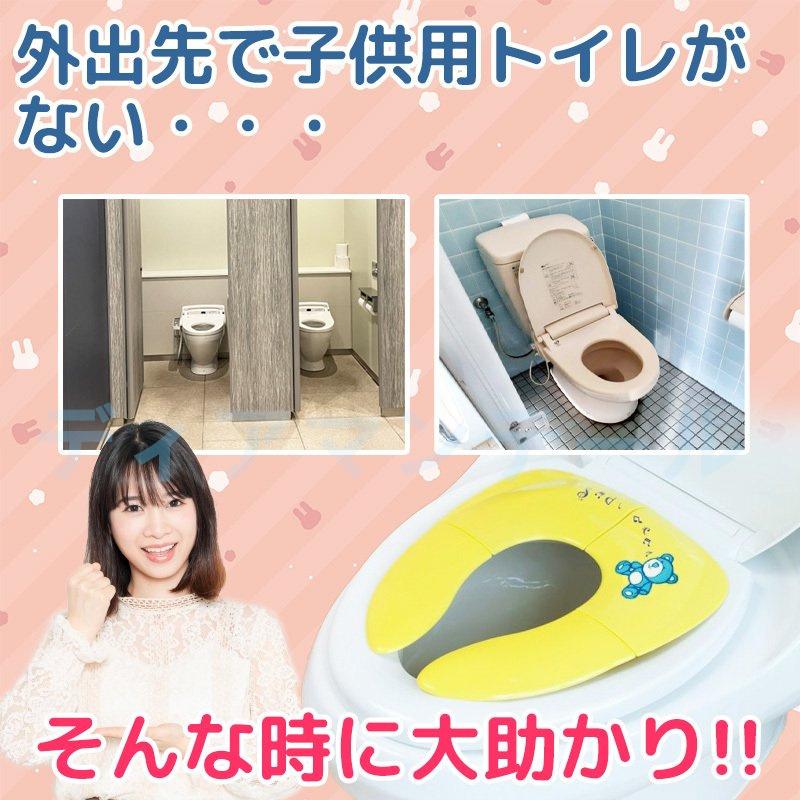 補助便座 折りたたみ おまる 男の子 女の子 携帯 かわいい おしゃれ 子供 トイレ 子供用トイレ :etmtq001:ディアマンテール - 通販 - Yahoo!ショッピング 補助便座 折りたたみ おまる 男の子 女の子 携帯 かわいい おしゃれ 子供 トイレ 子供用トイレ :etmtq001:ディアマンテール - 通販 - Yahoo!ショッピング
