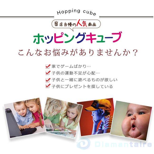 おもちゃ 知育玩具 上品 室内 外遊び バランスホッピング ジャンピングボード 子供 大人 親子 3歳 6歳 男の子 プレゼント 4歳 送料無料 ギフト 誕生日 5歳 女の子