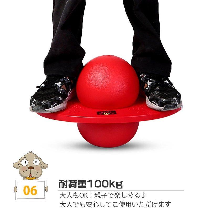 おもちゃ 知育玩具 室内 外遊び メーカー再生品 ジャンピングボード 子供 大人 親子 3歳 4歳 プレゼント 幼稚園 6歳 男の子 女の子 5歳 誕生日 ギフト 保育園 小学生